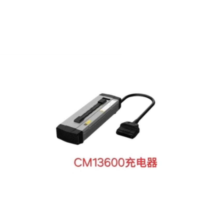 Chargeur CM13600 pour drones a - Drone Battery Charger avis et prix