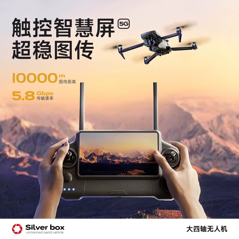 Drone Silver Box P7 Max 4K Ult - Drone Battery Adapter avis et prix